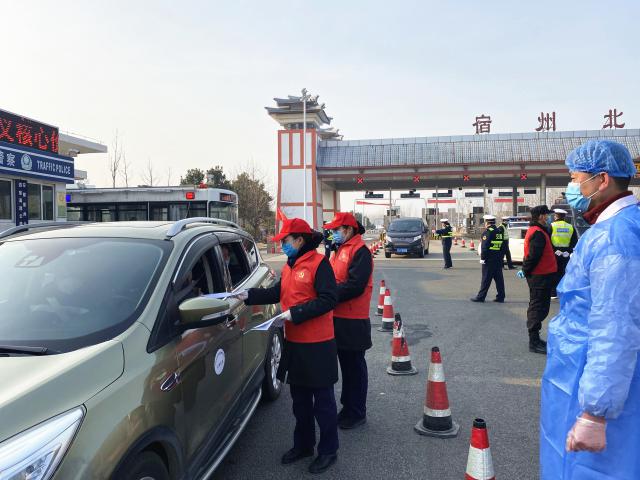 02宿州中心黨員先鋒隊(duì)參與道口疫情防控-亮身份，做宣傳.jpg