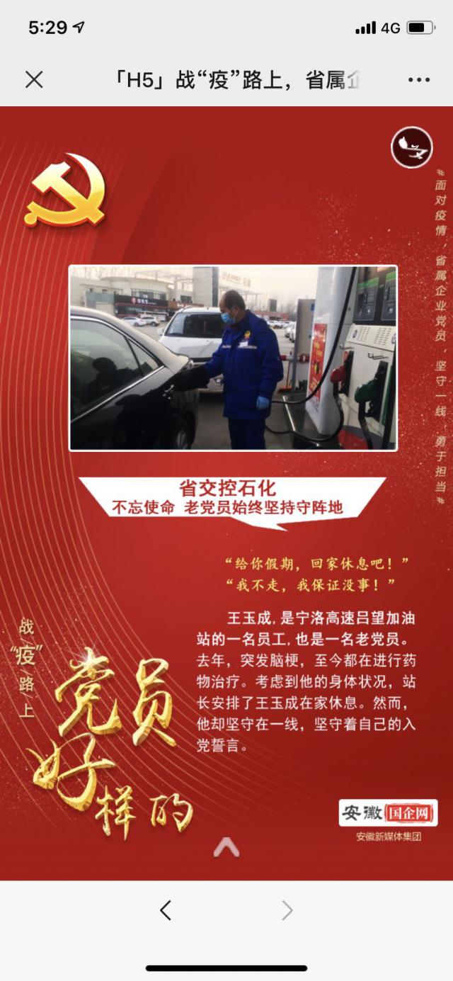 1581234005846219.jpg 120微信圖片_20200208181842.jpg