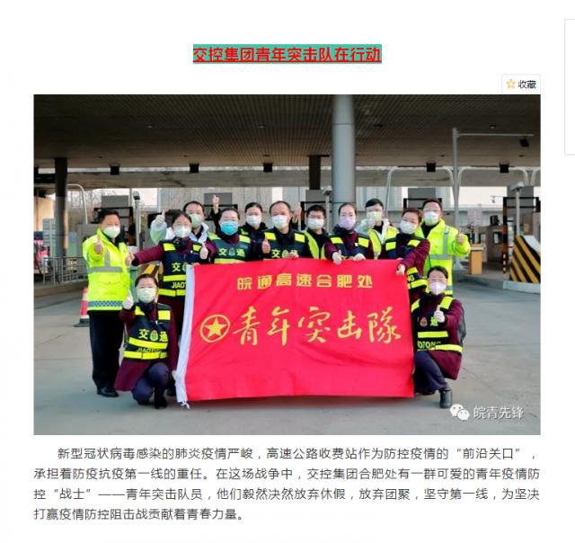 1581732726806759.png 166 QQ圖片20200215093250.png