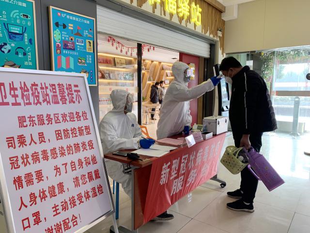 1582084637105836.jpg 肥東服務(wù)區(qū)監(jiān)測(cè)點(diǎn)正在測(cè)量溫度.jpg